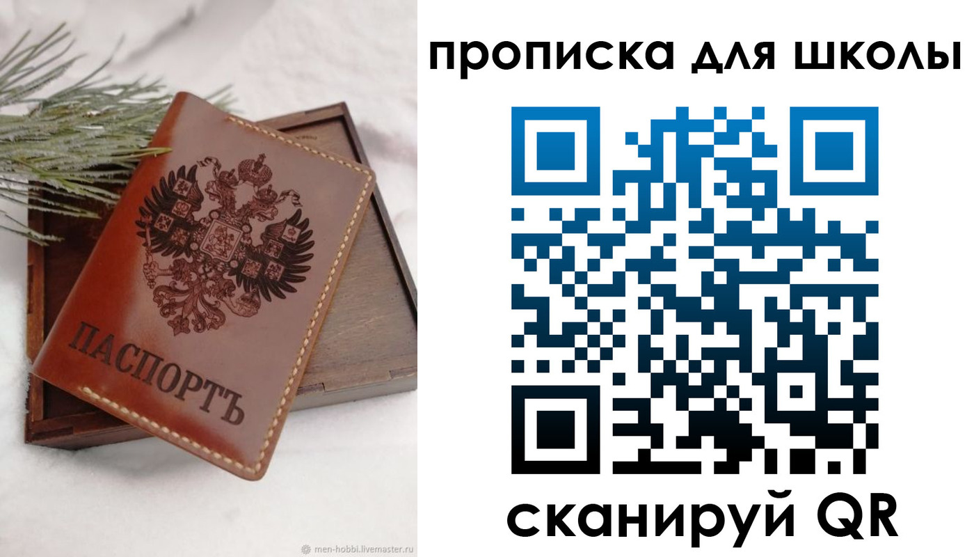 временная регистрация надежно в Феодосии